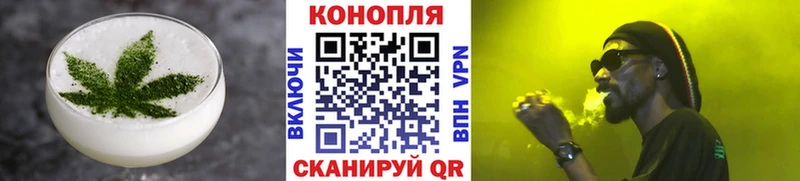Печенье с ТГК конопля  Калач-на-Дону 