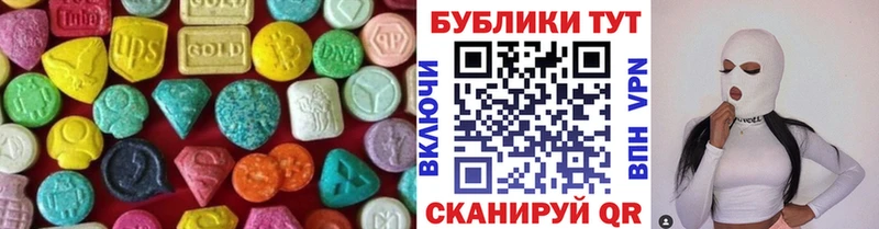 гидра   Калач-на-Дону  ЭКСТАЗИ ешки 