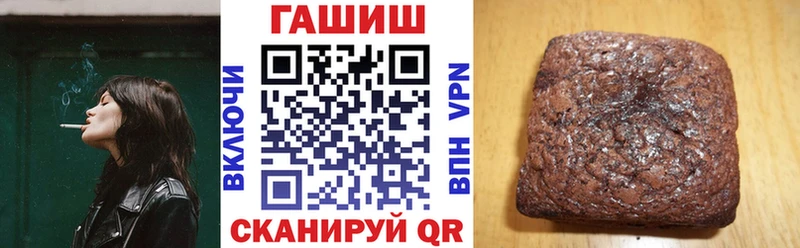 Гашиш гашик  mega зеркало  Калач-на-Дону 