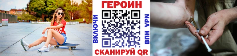 ГЕРОИН герыч  хочу   дарк нет формула  Калач-на-Дону 