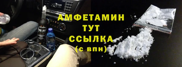 ПСИЛОЦИБИНОВЫЕ ГРИБЫ Верхний Тагил