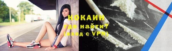 гашиш Володарск