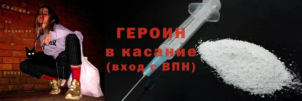 ПСИЛОЦИБИНОВЫЕ ГРИБЫ Верхний Тагил