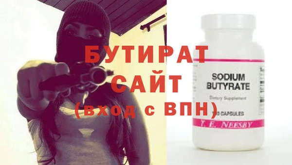 MESCALINE Волоколамск
