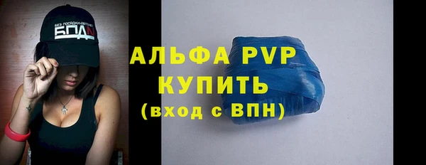 MESCALINE Волоколамск