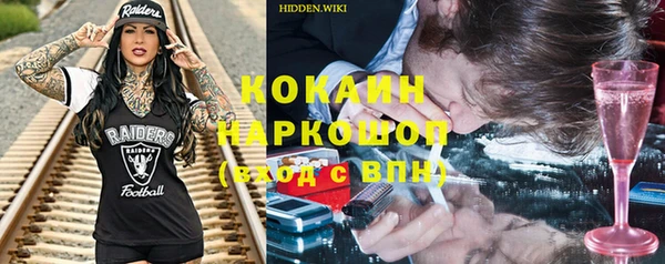 ПСИЛОЦИБИНОВЫЕ ГРИБЫ Верхний Тагил