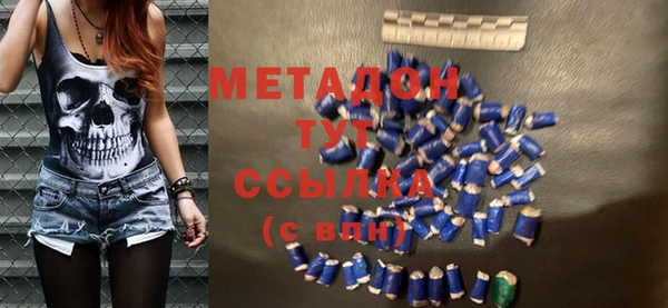 каннабис Волосово