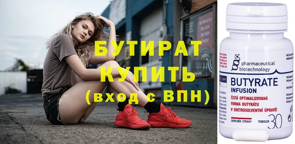 дживик Верея