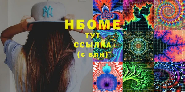 ПСИЛОЦИБИНОВЫЕ ГРИБЫ Верхний Тагил