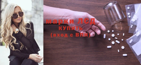 каннабис Волосово