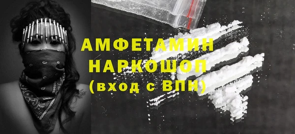 MESCALINE Волоколамск