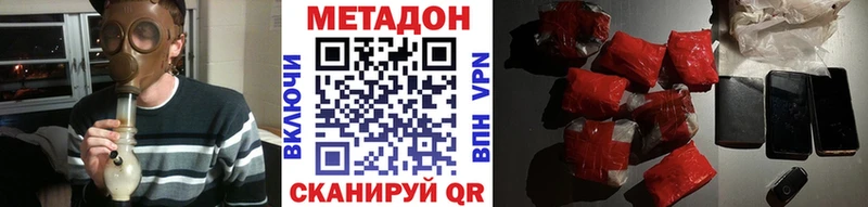 дарк нет телеграм  Калач-на-Дону  МЕТАДОН белоснежный  сколько стоит 