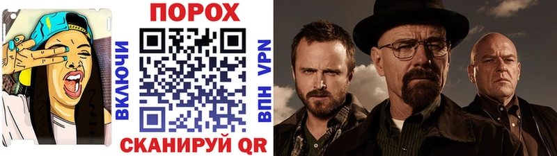 Метамфетамин мет  как найти наркотики  Калач-на-Дону 