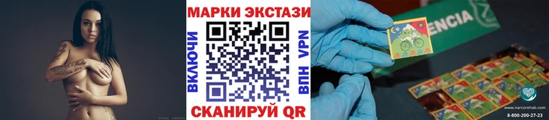купить закладку  Калач-на-Дону  Марки N-bome 1500мкг 